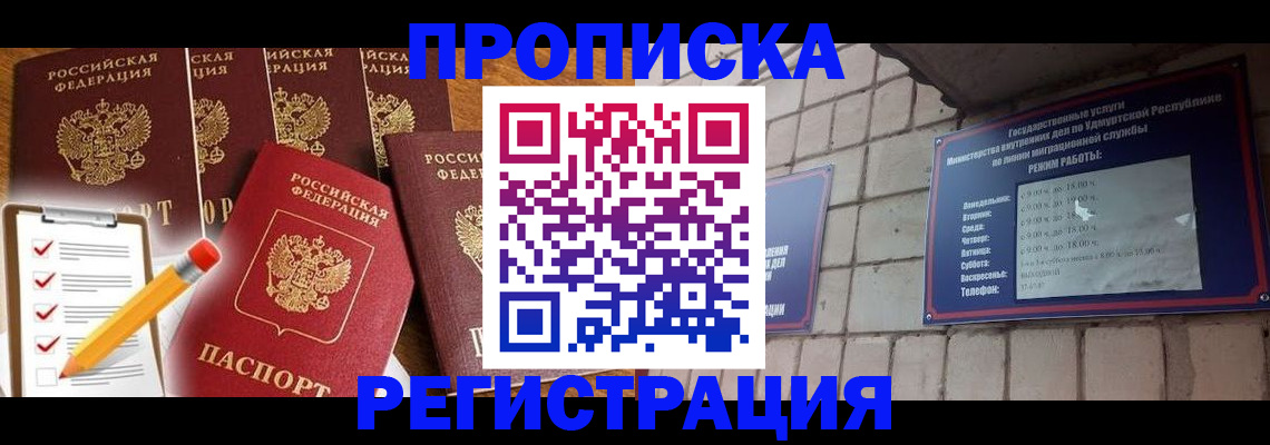 регистрация для дет. сада в Сосенском