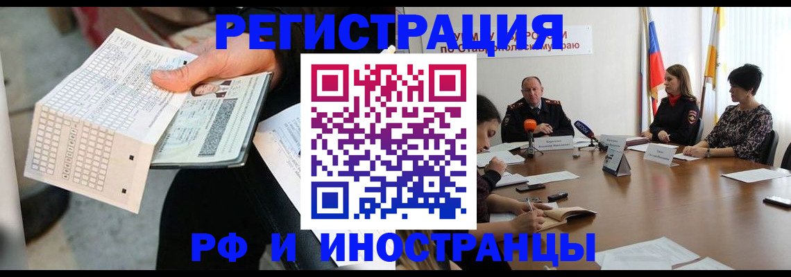 прописка для школы в Сосенском